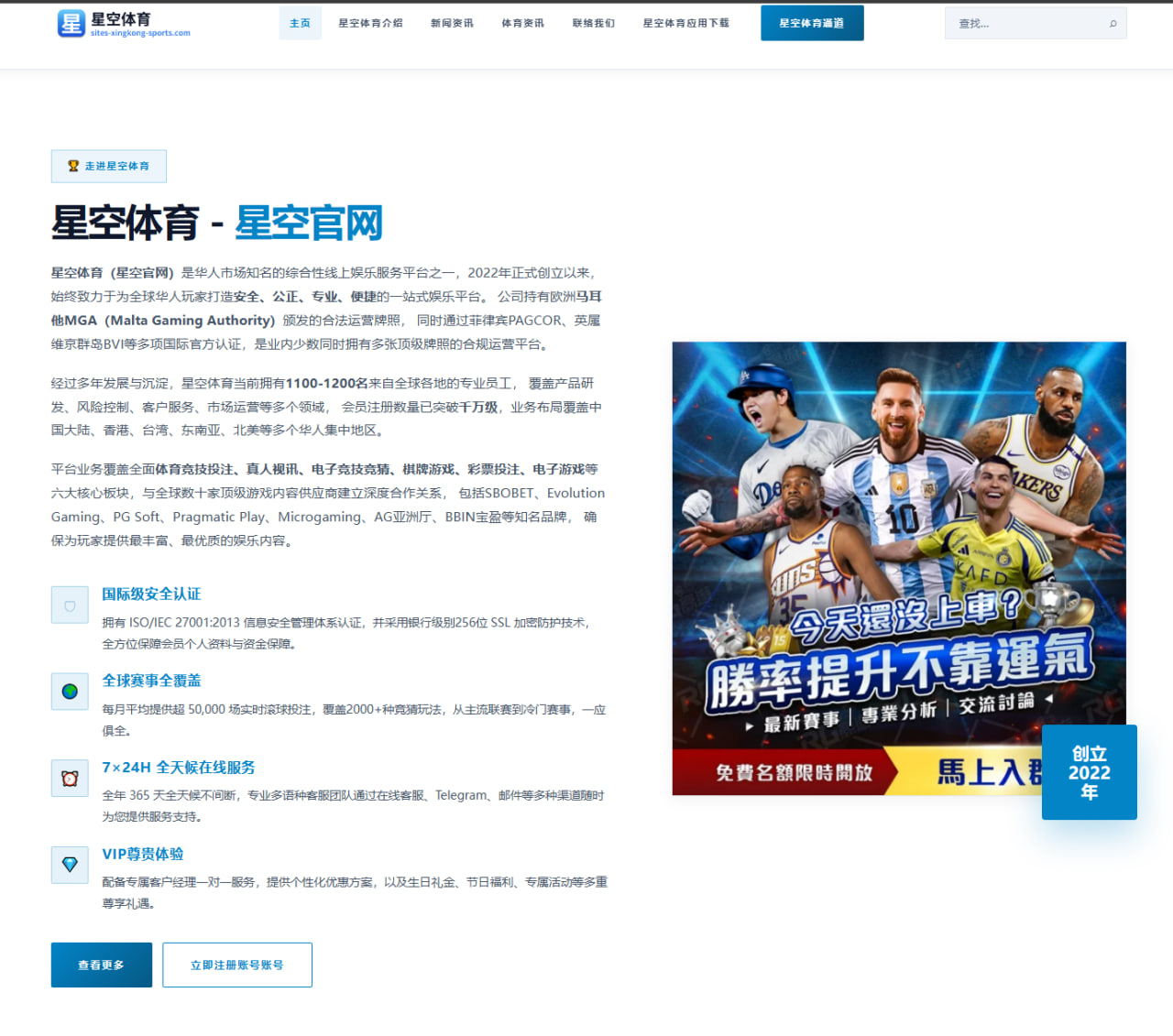 多赛季球员纵向对比与数据导出在篮球实战中的应用与足球对比分析